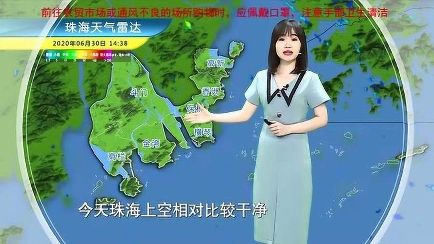 珠海三月份的天气大约是多少度,不知穿什么衣服合适?珠海31号天气情况-图3 珠海三月份的天气大约是多少度,不知穿什么衣服合适?珠海31号天气情况-图3