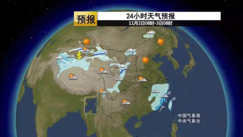 宁德时代暴雨没事吗?宁德今天什么天气情况-图1 宁德时代暴雨没事吗?宁德今天什么天气情况-图1