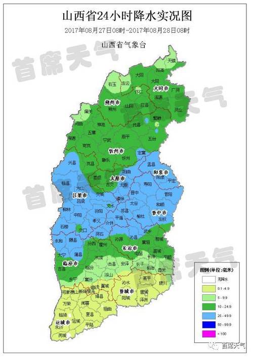 今年山西天气是旱还是涝?现在山西的天气情况-图1 今年山西天气是旱还是涝?现在山西的天气情况-图1