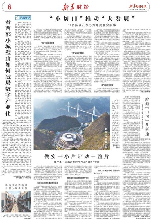 鄱阳县什么时候建飞机场？罗桥的天气情况