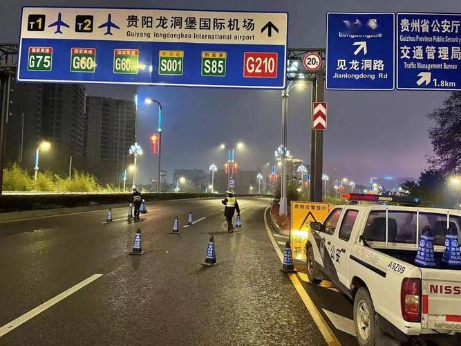 郑州平安大道白沙段何时贯通?白沙明天的天气情况-图2 郑州平安大道白沙段何时贯通?白沙明天的天气情况-图2