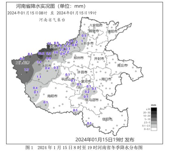 10月3号洛阳下雪了吗?22号洛阳天气情况-图2 10月3号洛阳下雪了吗?22号洛阳天气情况-图2