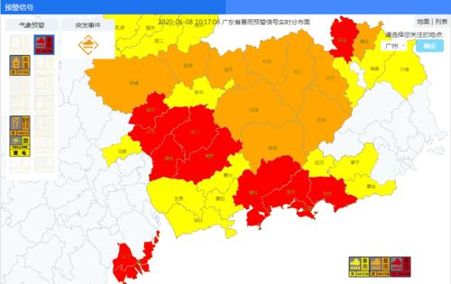 惠州1天24小时降雨超过25毫米有几天?23号惠州天气情况-图2 惠州1天24小时降雨超过25毫米有几天?23号惠州天气情况-图2
