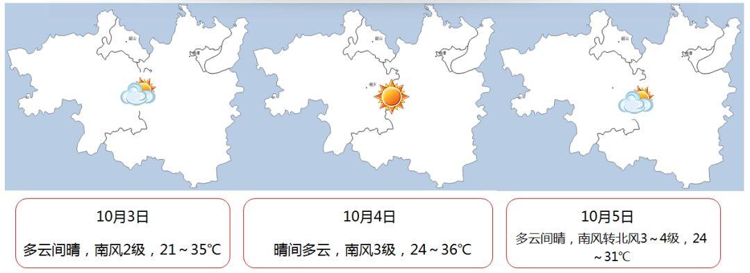 湘潭历年天气情况？湘潭现在的天气情况
