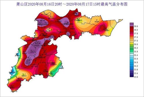 今年萧山有几个高温天?26号萧山天气情况-图2 今年萧山有几个高温天?26号萧山天气情况-图2