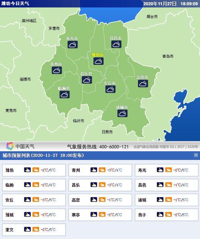 8月10日仁川机场最近有台风吗?今天韩国仁川天气情况-图3 8月10日仁川机场最近有台风吗?今天韩国仁川天气情况-图3