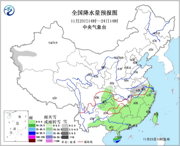 11月23号天气怎么样?请问23号天气情况-图1 11月23号天气怎么样?请问23号天气情况-图1