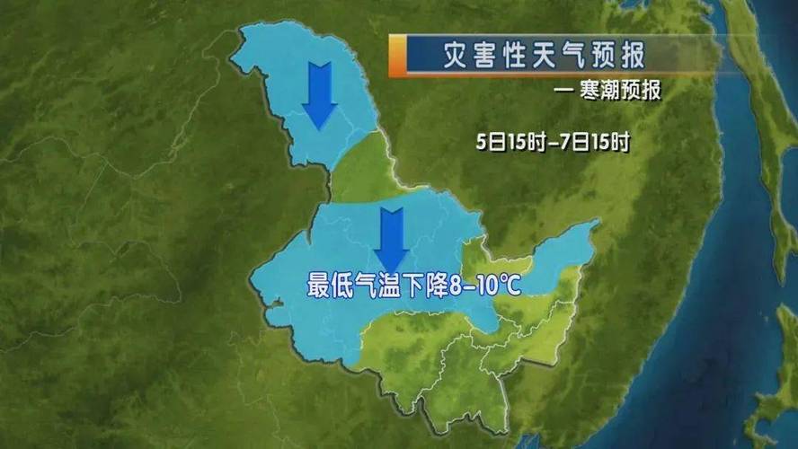 伊春冬天平均气温多少度?伊春冬天天气情况-图3 伊春冬天平均气温多少度?伊春冬天天气情况-图3