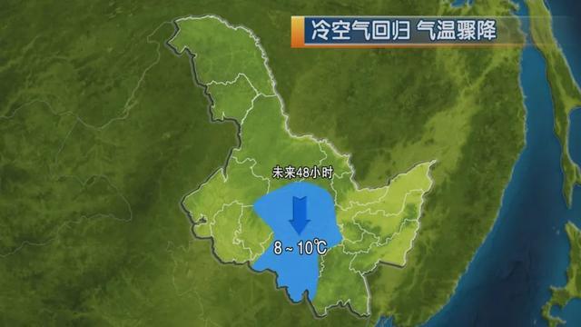 伊春冬天平均气温多少度?伊春冬天天气情况-图1 伊春冬天平均气温多少度?伊春冬天天气情况-图1