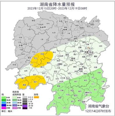 衡阳几号几号不大下大雪?12月衡阳天气情况-图3 衡阳几号几号不大下大雪?12月衡阳天气情况-图3