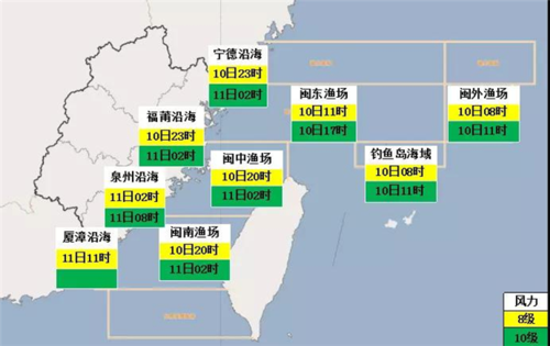 温州去厦门最佳路线怎么走?罗源近几日天气情况-图1 温州去厦门最佳路线怎么走?罗源近几日天气情况-图1