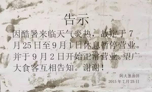 上街下雨回不去的说说?上街后天天气情况-图1 上街下雨回不去的说说?上街后天天气情况-图1