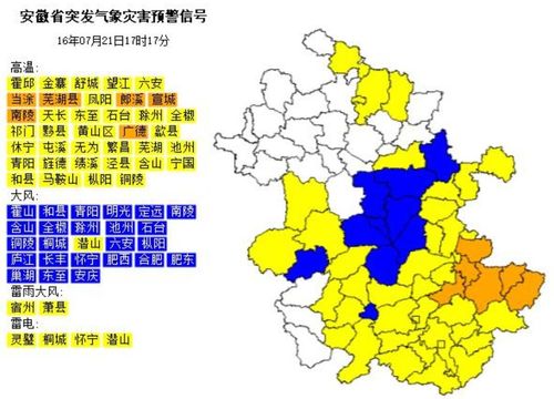 2023年安徽9月份天气热吗?安徽19号天气情况-图3 2023年安徽9月份天气热吗?安徽19号天气情况-图3