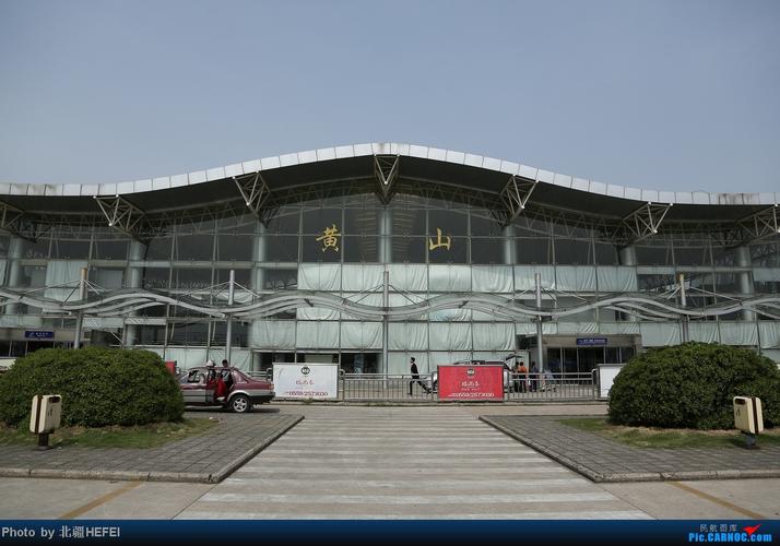 黄山屯溪国际机场航班时间?屯溪区天气情况-图3 黄山屯溪国际机场航班时间?屯溪区天气情况-图3