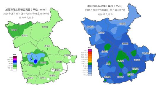 礼泉县有几个乡镇？乾县明天的天气情况