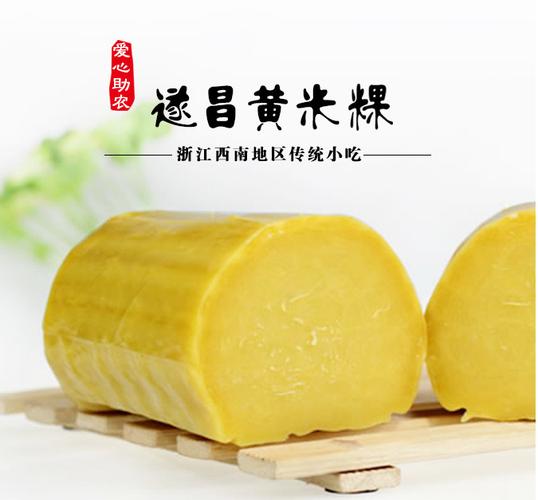 丽水遂昌十大特产?丽水景宁天气情况-图2 丽水遂昌十大特产?丽水景宁天气情况-图2