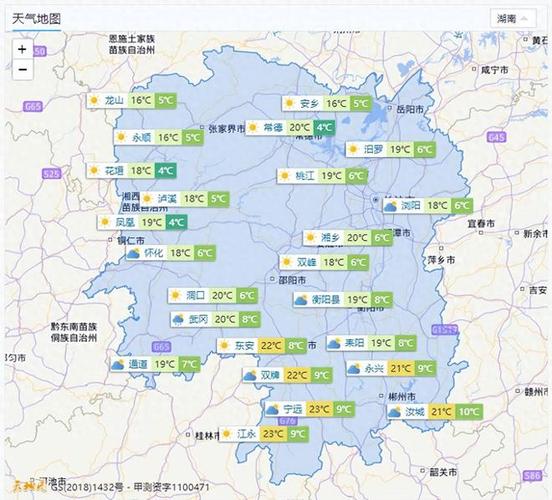 2021湖南邵阳的冬天会不会很冷?十一邵阳的天气情况-图3 2021湖南邵阳的冬天会不会很冷?十一邵阳的天气情况-图3