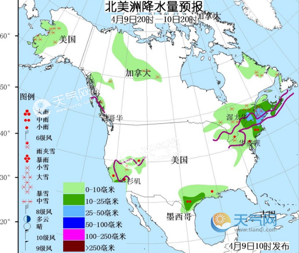 东北和美国哪里冷?美国中部天气情况-图3 东北和美国哪里冷?美国中部天气情况-图3