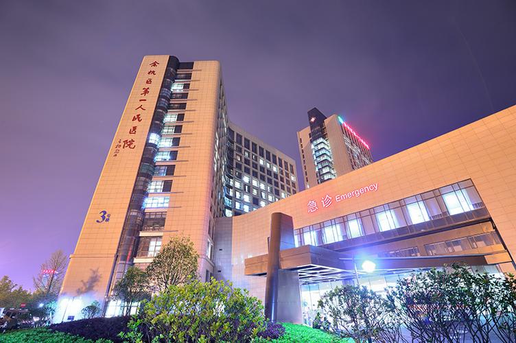 杭州余杭区第一人民医院怎么样啊?余杭年底天气情况怎样-图2 杭州余杭区第一人民医院怎么样啊?余杭年底天气情况怎样-图2