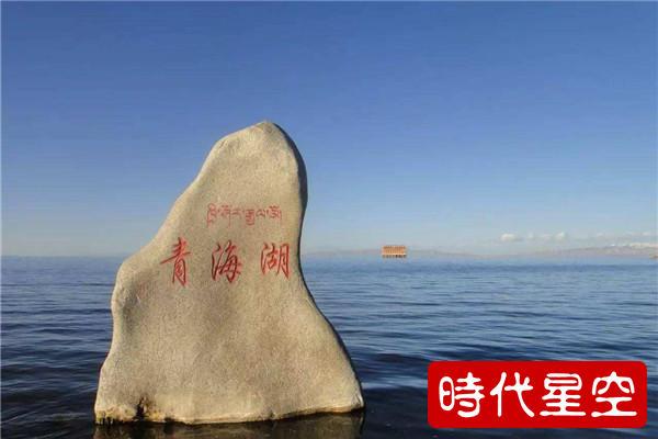 青海现在9月的天气如何?穿什么衣服比较适合呀?青海9号天气情况-图3 青海现在9月的天气如何?穿什么衣服比较适合呀?青海9号天气情况-图3