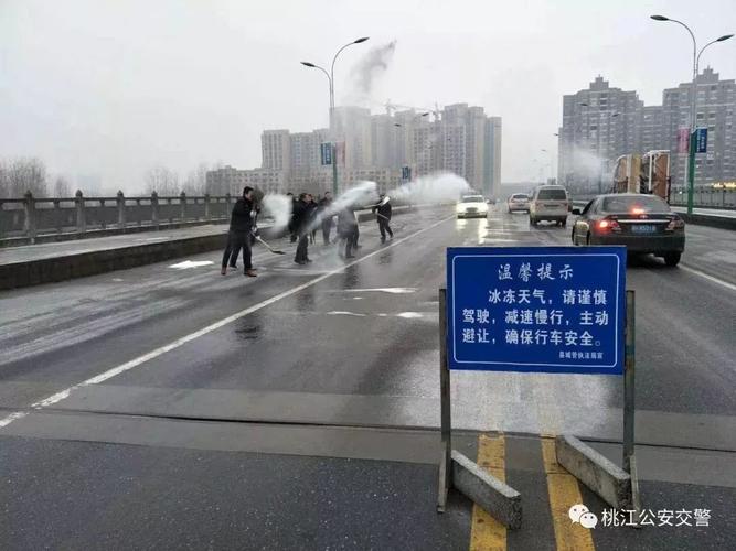 湖南益阳南县下雪吗?南县明天天气情况-图3 湖南益阳南县下雪吗?南县明天天气情况-图3