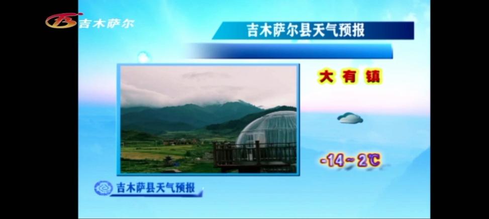 昌吉榨油厂家属院暖气热吗?昌吉19号天气情况-图2 昌吉榨油厂家属院暖气热吗?昌吉19号天气情况-图2