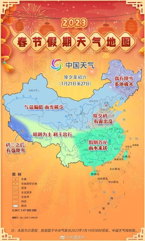 桂林2024年春节天气冷不冷?历年桂林春节天气情况-图3 桂林2024年春节天气冷不冷?历年桂林春节天气情况-图3