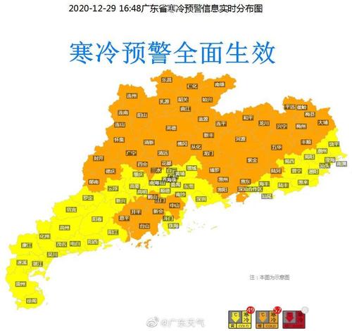 中山寒冷橙色预警要不要停课?12号中山天气情况-图2 中山寒冷橙色预警要不要停课?12号中山天气情况-图2