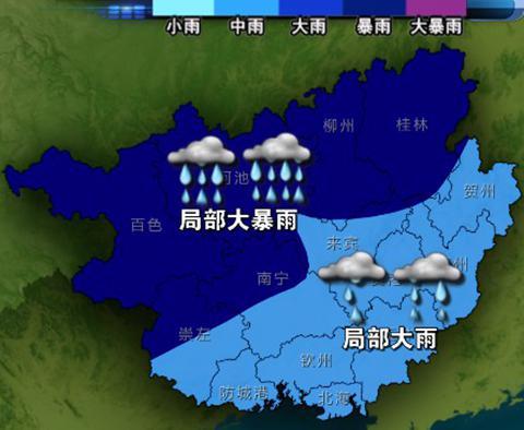2023年7月最后六天天气温度?7号南宁天气情况-图3 2023年7月最后六天天气温度?7号南宁天气情况-图3