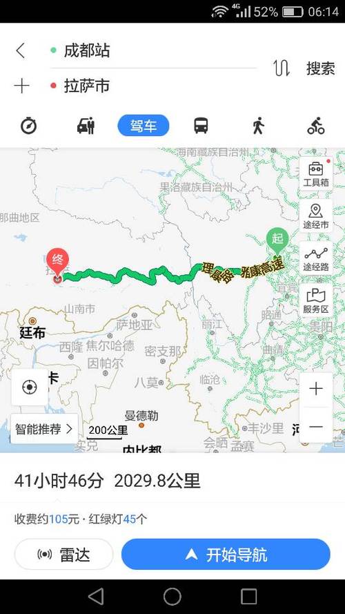 那成都到拉萨要几天中通快递?成都到拉萨天气情况-图2 那成都到拉萨要几天中通快递?成都到拉萨天气情况-图2