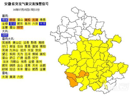 安徽省属于什么气候呢?安徽8号天气情况-图2 安徽省属于什么气候呢?安徽8号天气情况-图2