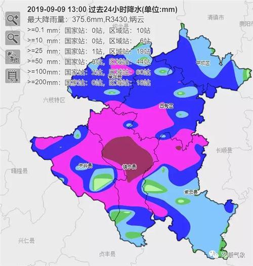安顺明后两天有暴雨吗？安顺明天的天气情况