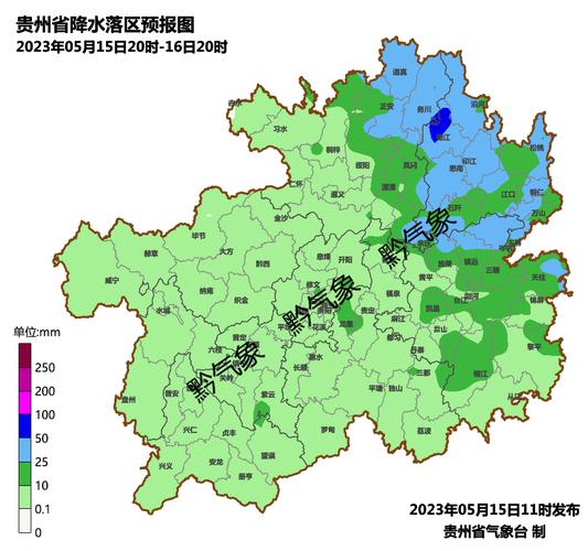 贵州贵阳今天的天气有没有下雨?贵阳目前的天气情况-图3 贵州贵阳今天的天气有没有下雨?贵阳目前的天气情况-图3