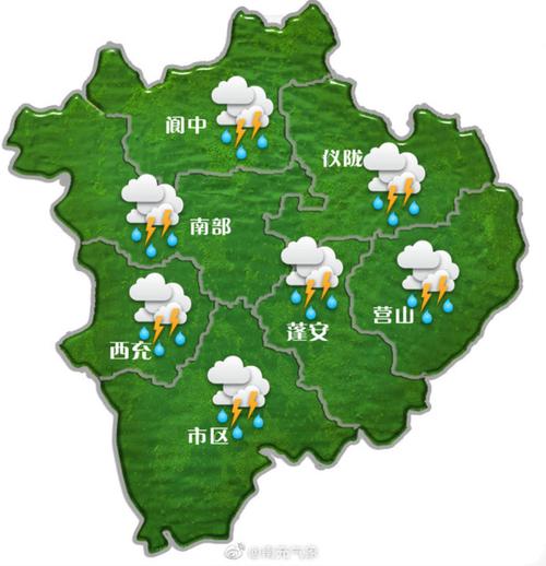 四川到江西快递几天?南充营山现在天气情况-图3 四川到江西快递几天?南充营山现在天气情况-图3