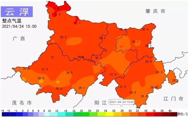 云浮市四季分明吗?广东云浮的天气情况-图3 云浮市四季分明吗?广东云浮的天气情况-图3