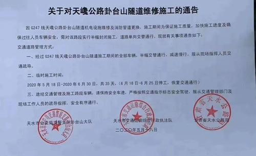 卦台山隧道多长?台山的历史天气情况-图3 卦台山隧道多长?台山的历史天气情况-图3