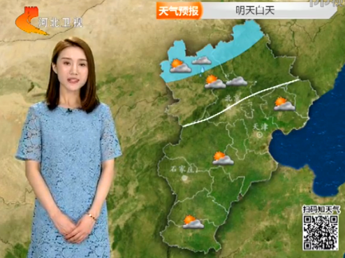 邢台历年最冷气温是多少？邢台的历史天气情况