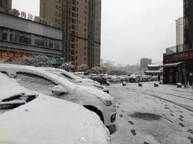 武汉结冰了吗?武汉昨天的天气情况-图1 武汉结冰了吗?武汉昨天的天气情况-图1