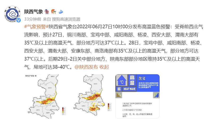 2023五一西安人多吗?五一陕西天气情况-图2 2023五一西安人多吗?五一陕西天气情况-图2