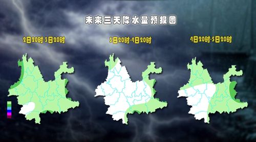 云南气候历史？云南今年的天气情况
