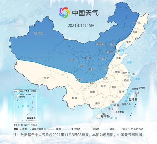 2021年冬天西北方的天气如何?中国西部天气情况-图2 2021年冬天西北方的天气如何?中国西部天气情况-图2