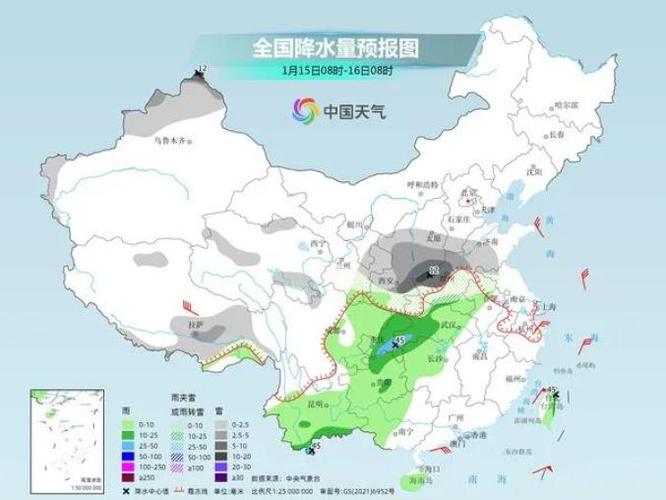 2021年冬天西北方的天气如何?中国西部天气情况-图3 2021年冬天西北方的天气如何?中国西部天气情况-图3