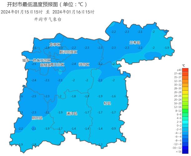 国庆节河南开封天气预报？23号开封天气情况-图3