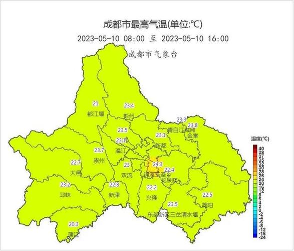 新都去成都早上头一次是几点 ?今天新都的天气情况-图1 新都去成都早上头一次是几点 ?今天新都的天气情况-图1