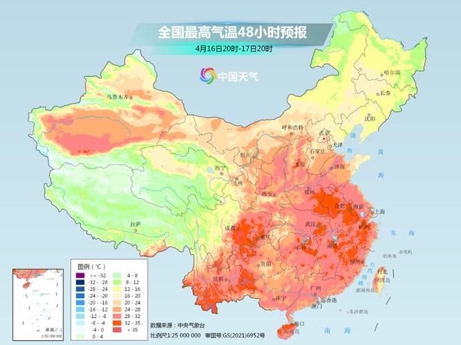 新都去成都早上头一次是几点 ?今天新都的天气情况-图3 新都去成都早上头一次是几点 ?今天新都的天气情况-图3