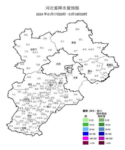 2021年沧州什么时候最冷?十一任丘天气情况-图2 2021年沧州什么时候最冷?十一任丘天气情况-图2