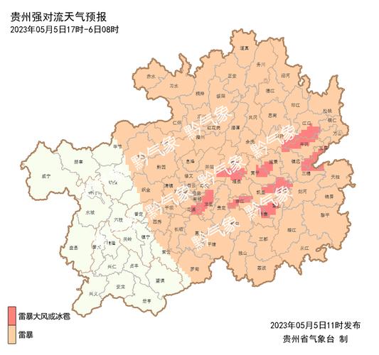 贵州气候和湖南气候有什么区别?现在湖南的天气情况-图2 贵州气候和湖南气候有什么区别?现在湖南的天气情况-图2