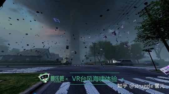 那些在街上野外VR直播是怎么做到的？未来几天密山天气情况