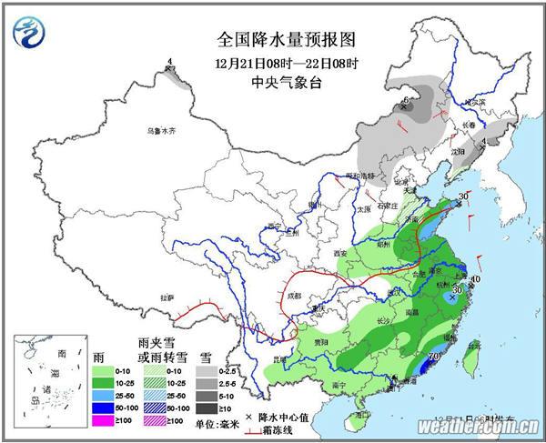 广东哪些地区迎来降雪？连山29号天气情况