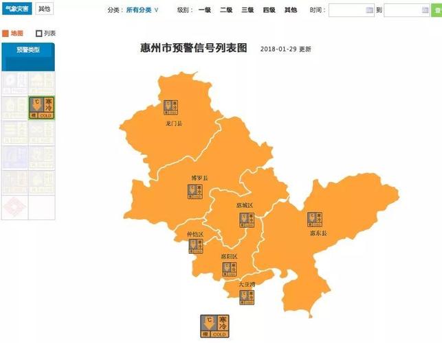 广东哪些地区迎来降雪?连山29号天气情况-图2 广东哪些地区迎来降雪?连山29号天气情况-图2